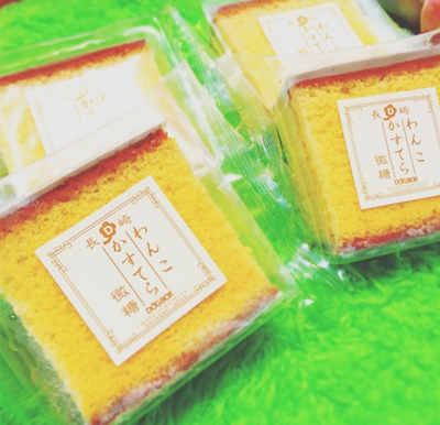 ワンちゃん用カステラ